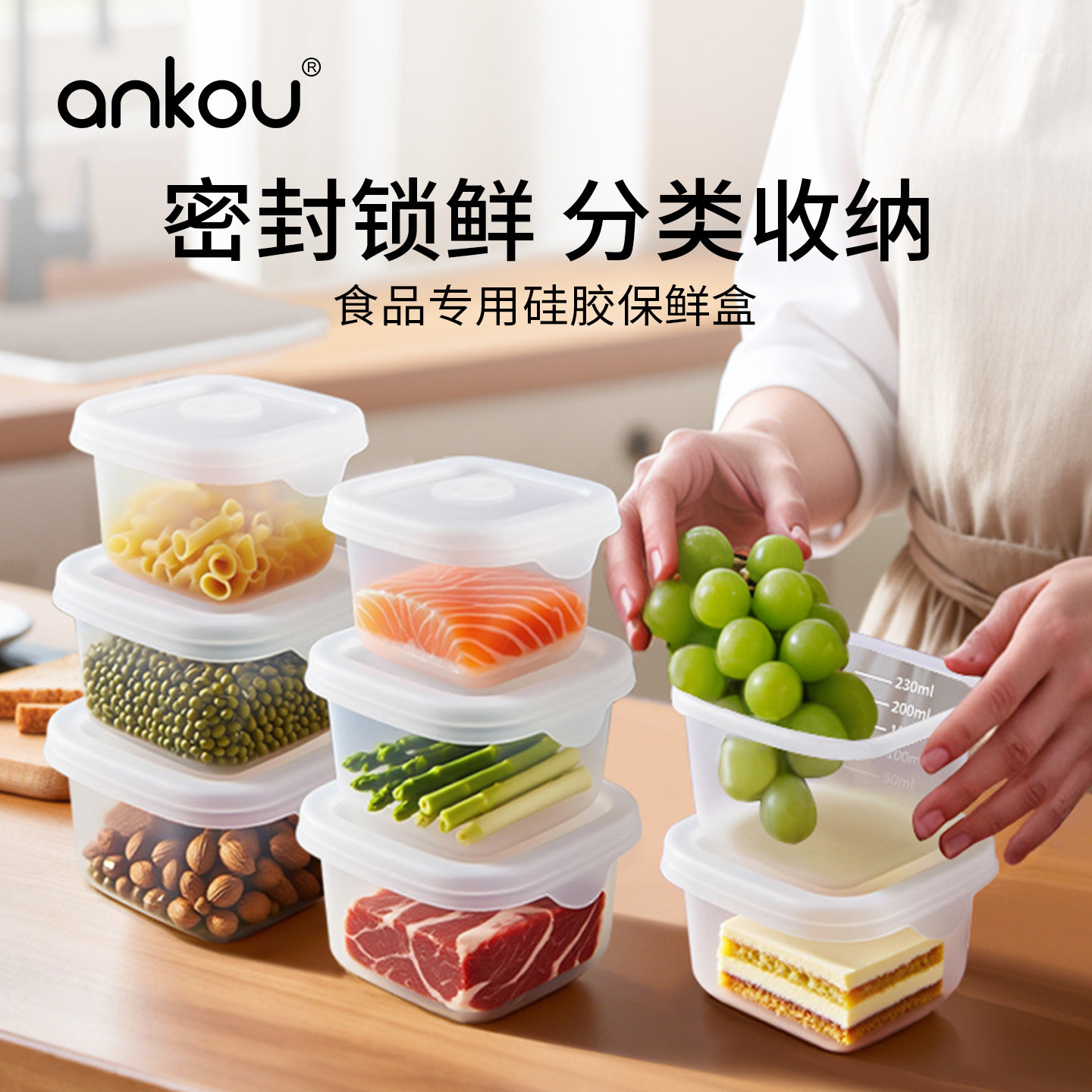 安扣硅胶便当盒食品级冰箱专用水果收纳盒耐高温迷你硅胶保鲜盒