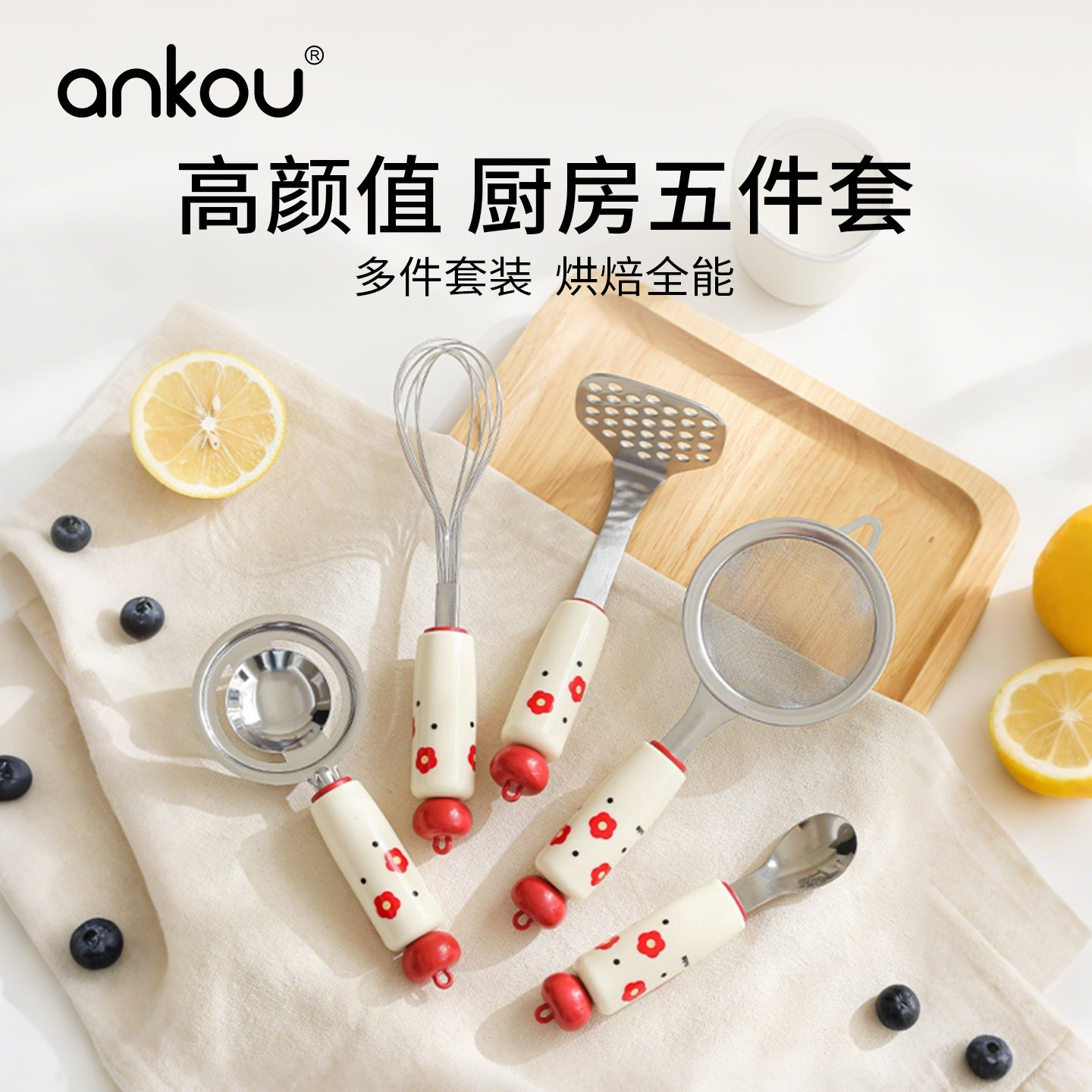 安扣辅食工具婴儿全套宝宝婴儿压泥勺蛋黄蛋清分离器过滤网筛漏勺