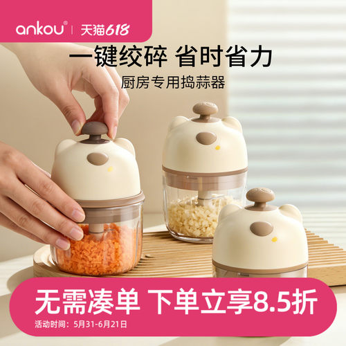 小型家用绞肉机打蒜搅蒜末粉碎器