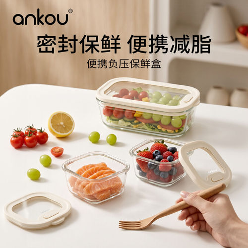 安扣玻璃保鲜盒可微波炉加热