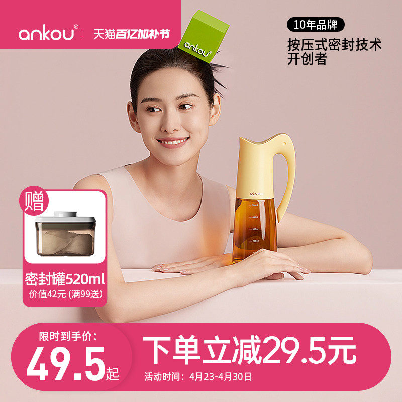 安扣硼硅玻璃油壶厨房家用自动开合重力油壸油罐壶调料瓶不挂油瓶