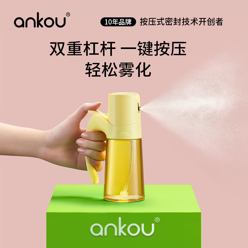 安扣按压一键开盖高硼硅玻璃油壶图片