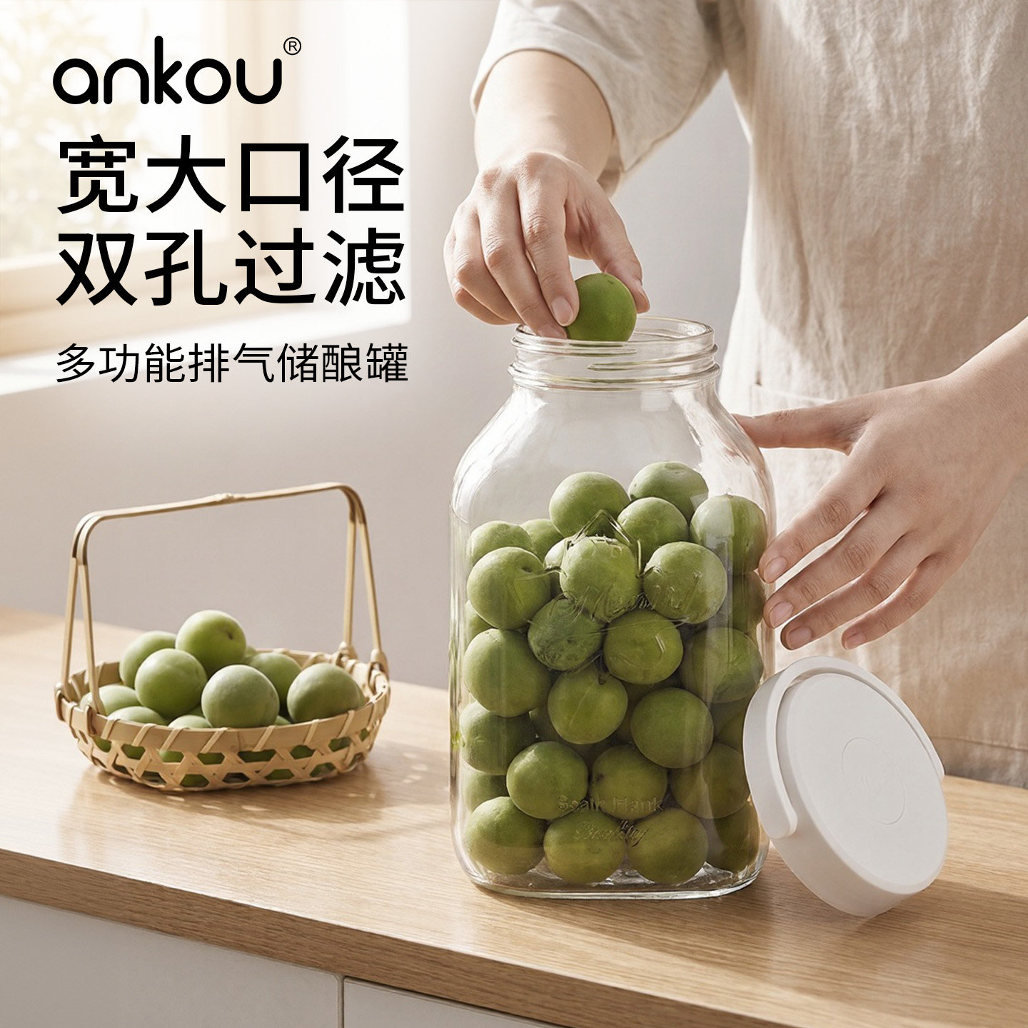 安扣泡酒专用酒瓶加厚食品级玻璃瓶青梅杨梅白酒坛子长期存酒容器