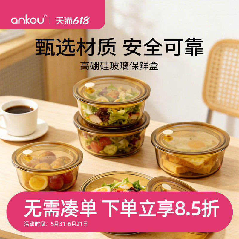 保鲜盒冰箱保鲜盒食品级收纳盒