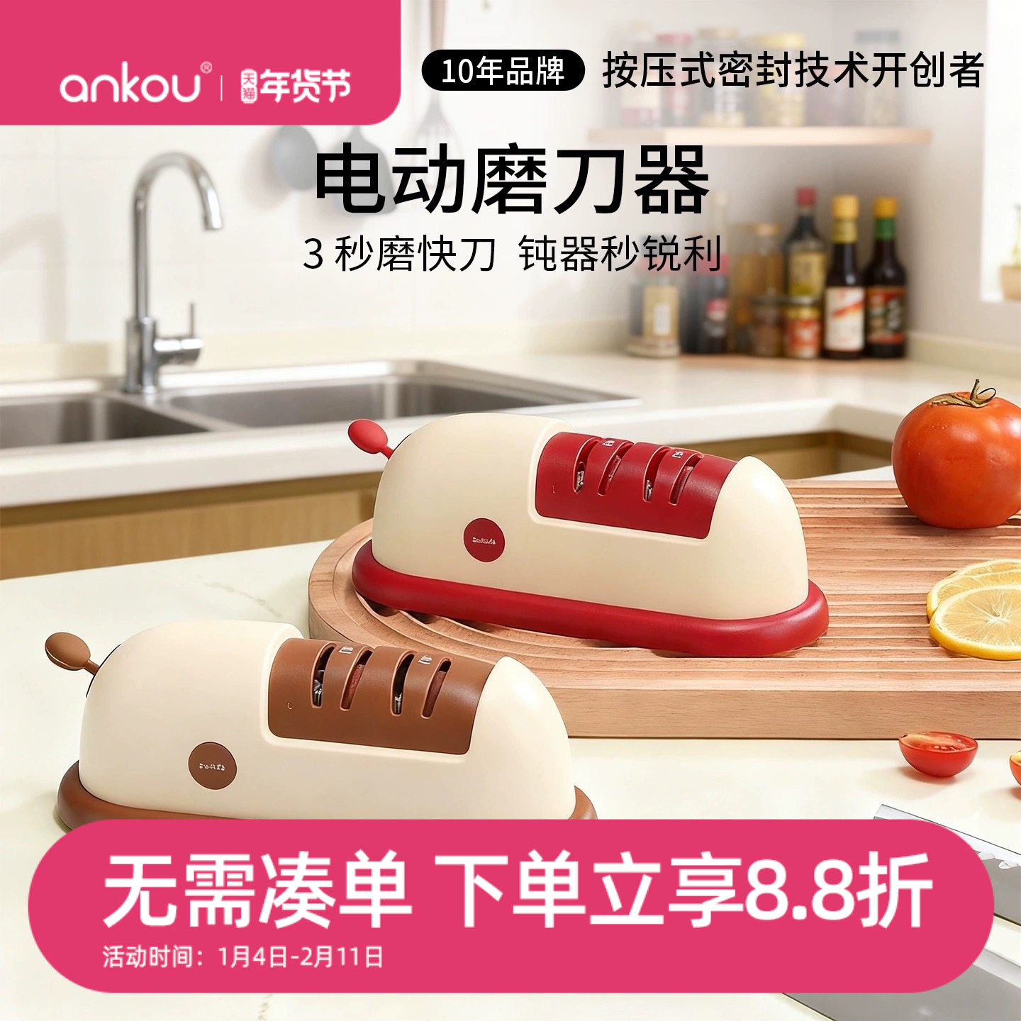 安扣电动磨刀器家用快速磨刀机磨刀神器万能菜刀磨刀机剪刀磨刀石