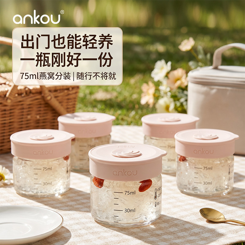 鲜炖燕窝分装瓶可蒸煮食品级图片