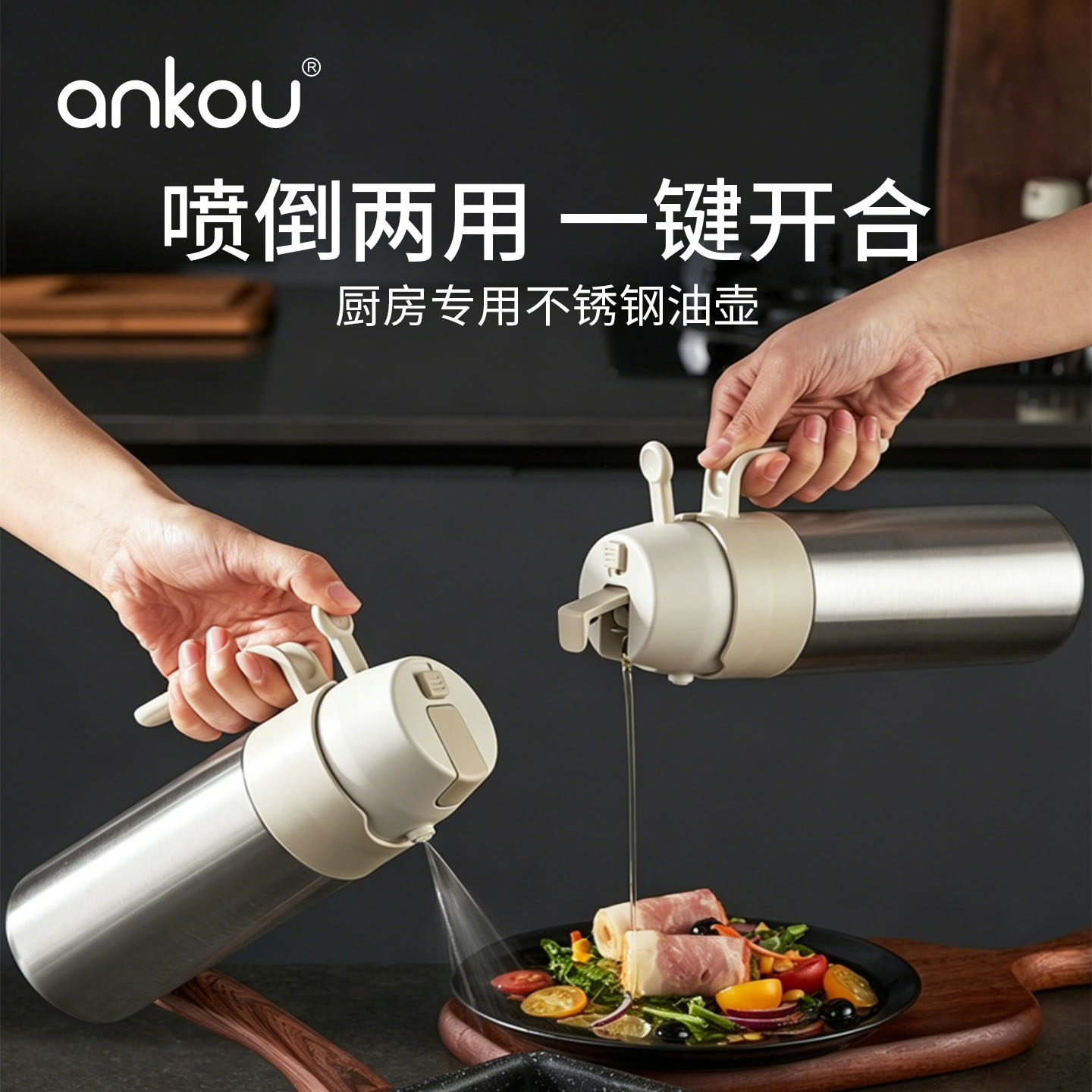 安扣油壶不锈钢316倒喷两用图片