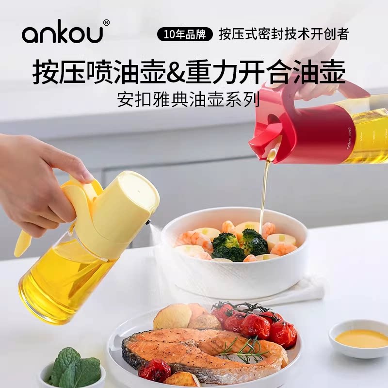 安扣硼硅玻璃厨房家用油壶油壶图片