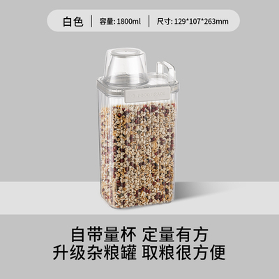 家用密封防虫防潮米桶