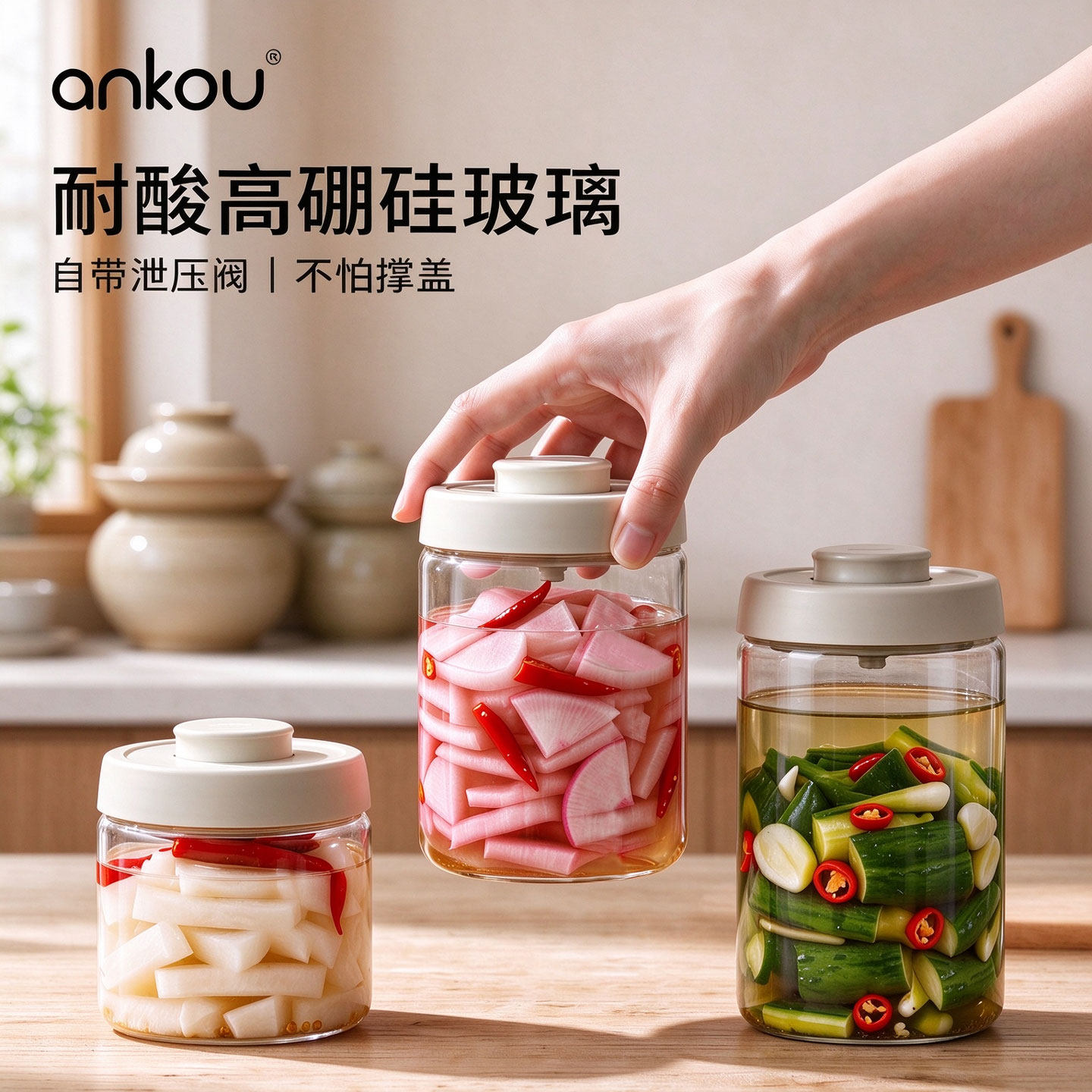 【泡菜专用】耐酸碱高硼硅玻璃