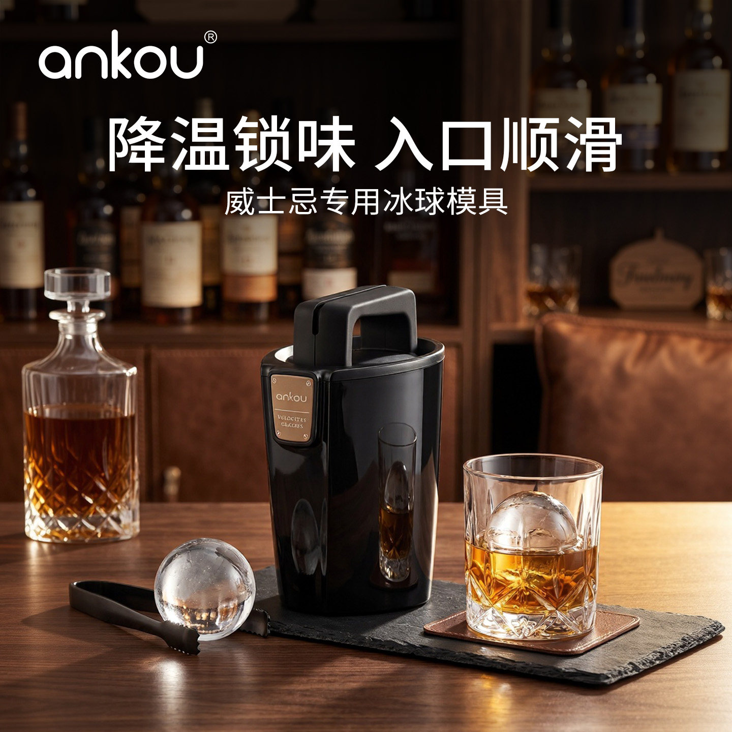 安扣冰格透亮冰球模具冰饮更爽口图片