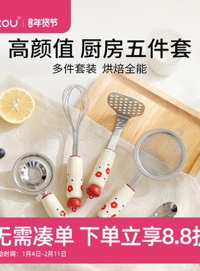 安扣辅食工具婴儿全套宝宝婴儿压泥勺蛋黄蛋清分离器过滤网筛漏勺