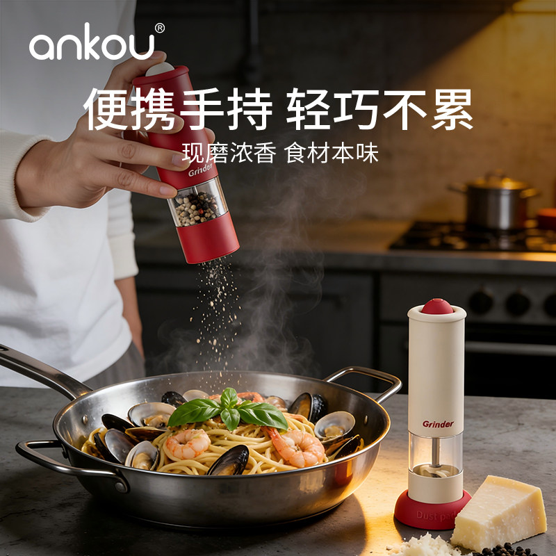 安扣胡椒粉研磨器黑胡椒海盐调料罐亚麻厨房家用自动不锈钢调料瓶,厨房/烹饪用具,调味瓶罐/调料研磨器,淘宝优惠券,粉丝福利购,淘宝优惠卷