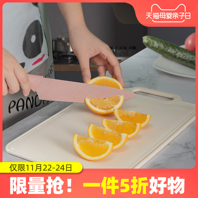 3【宝宝抗菌砧板】安扣菜板家用抗菌防霉切水果辅食砧板抗菌菜板