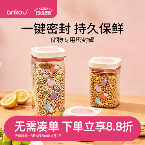 密封防潮|一键按压|自由叠放