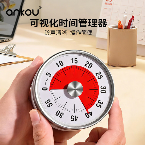 安扣机械计时器厨房做饭提醒器