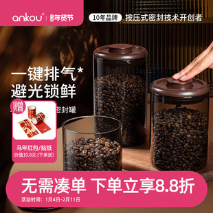 安扣咖啡豆保存罐食品级高硼硅玻璃密封罐茶叶咖啡粉咖啡豆密封罐