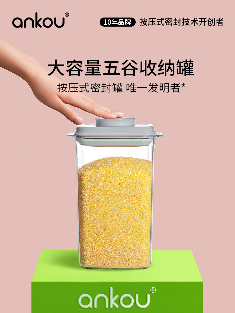 安口推式卡扣大容量米斗塑料米斗防虫防潮密封储粮储罐桶