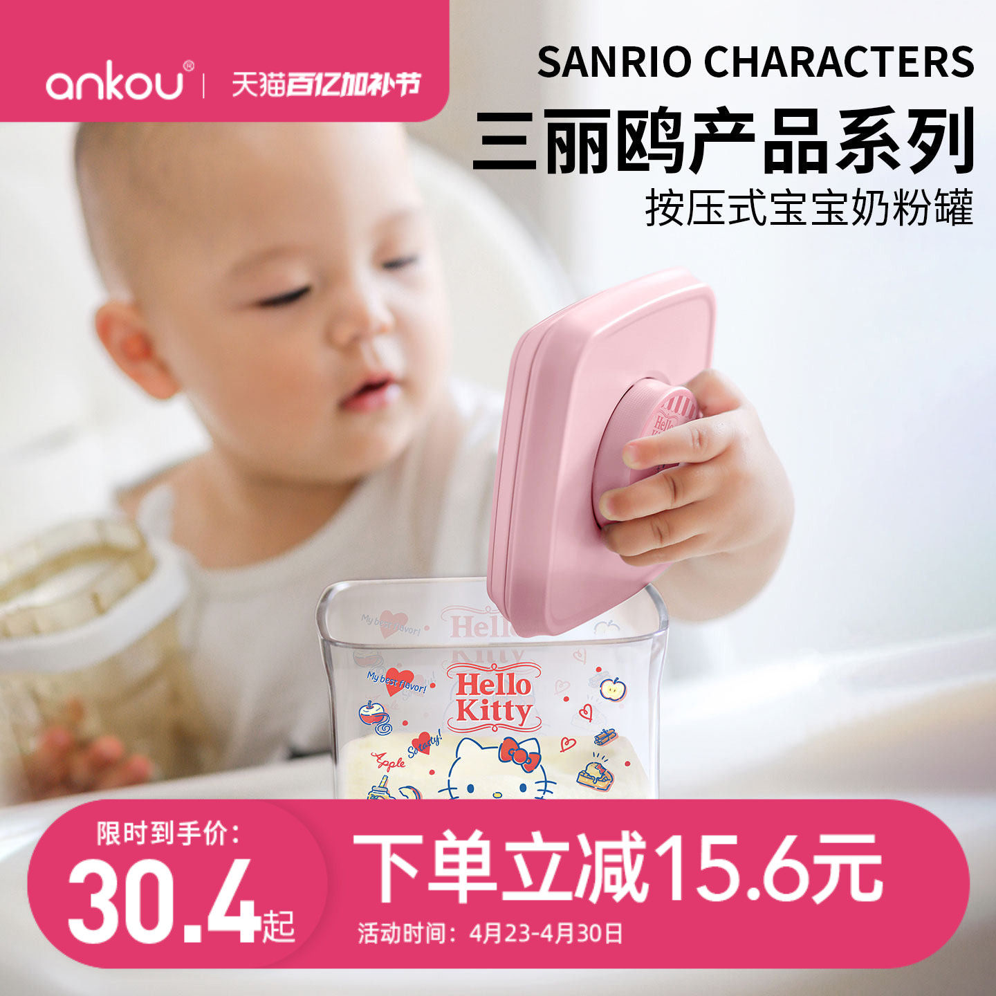 按压式米粉盒奶粉罐密封罐奶粉分装盒奶粉盒便携外出米粉储存罐子