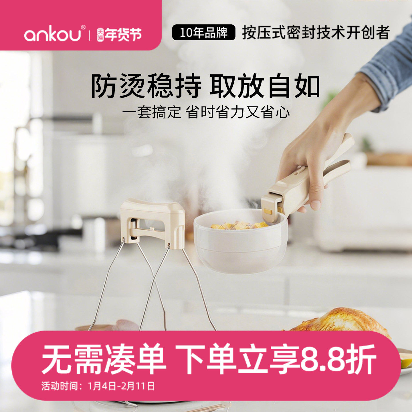 安扣防烫夹取碗夹厨房用盘子夹碗器蒸菜夹子隔热防滑夹盘子神器,厨房/烹饪用具,厨用取碗/盘夹,淘宝优惠券,粉丝福利购,淘宝优惠卷