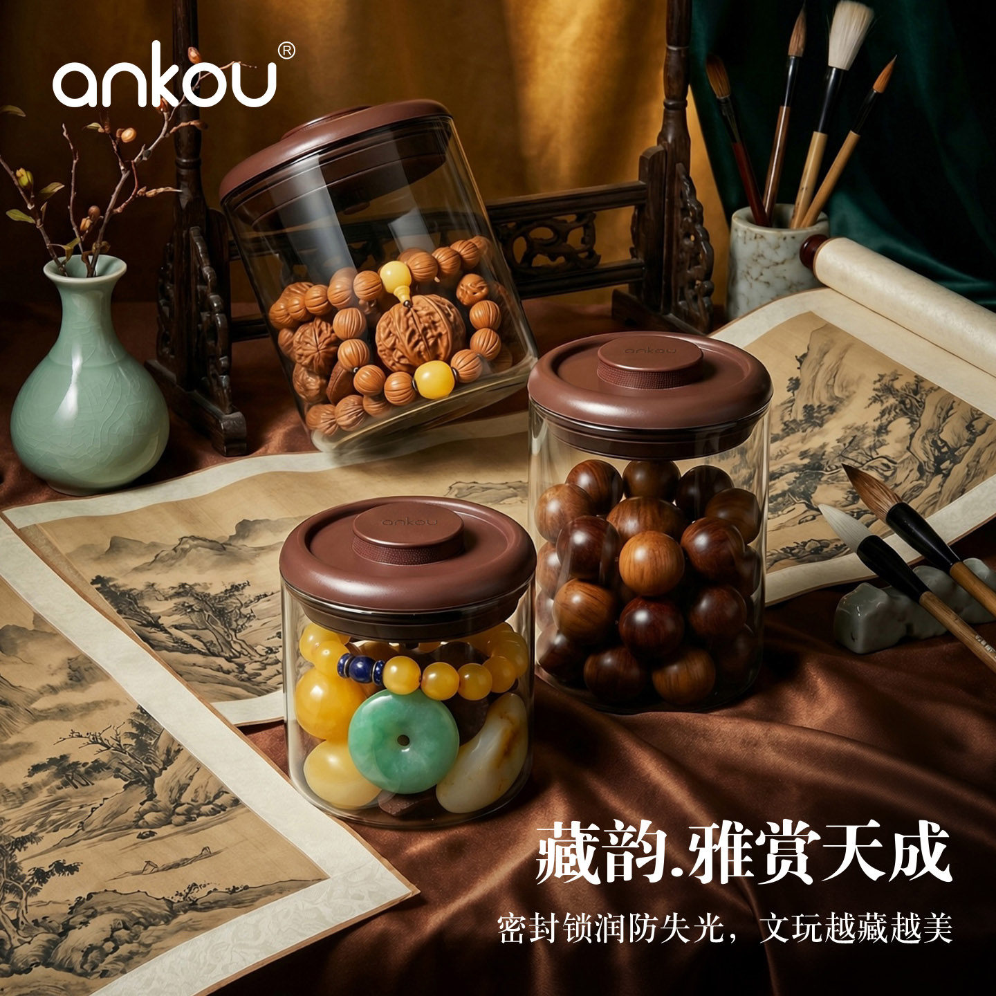 安扣文玩密封罐收纳佛珠核桃手串陈皮手办沉香檀香玻璃展示罐