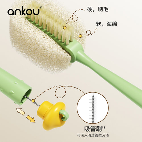 安扣奶瓶专用清洁长柄杯刷