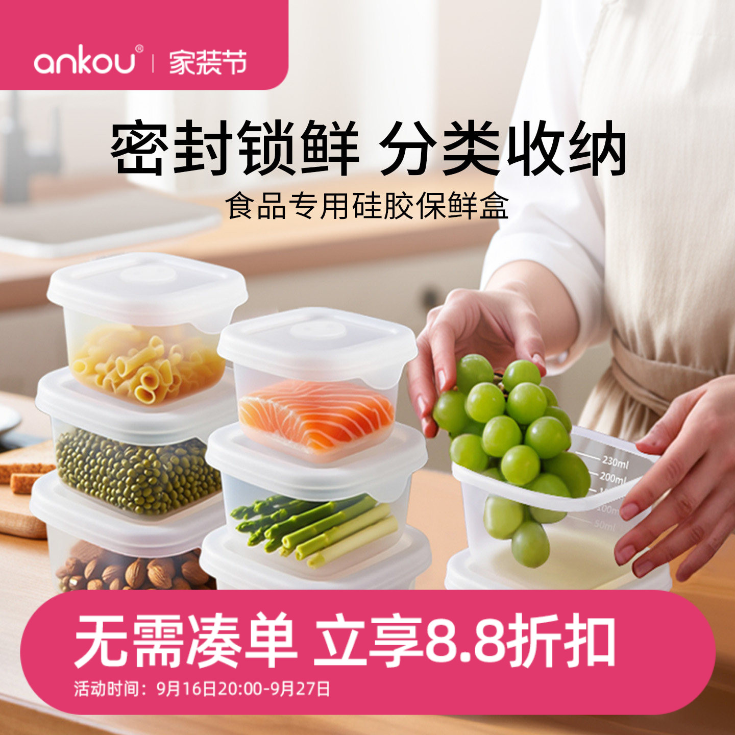 安扣硅胶便当盒耐高温水果保鲜盒
