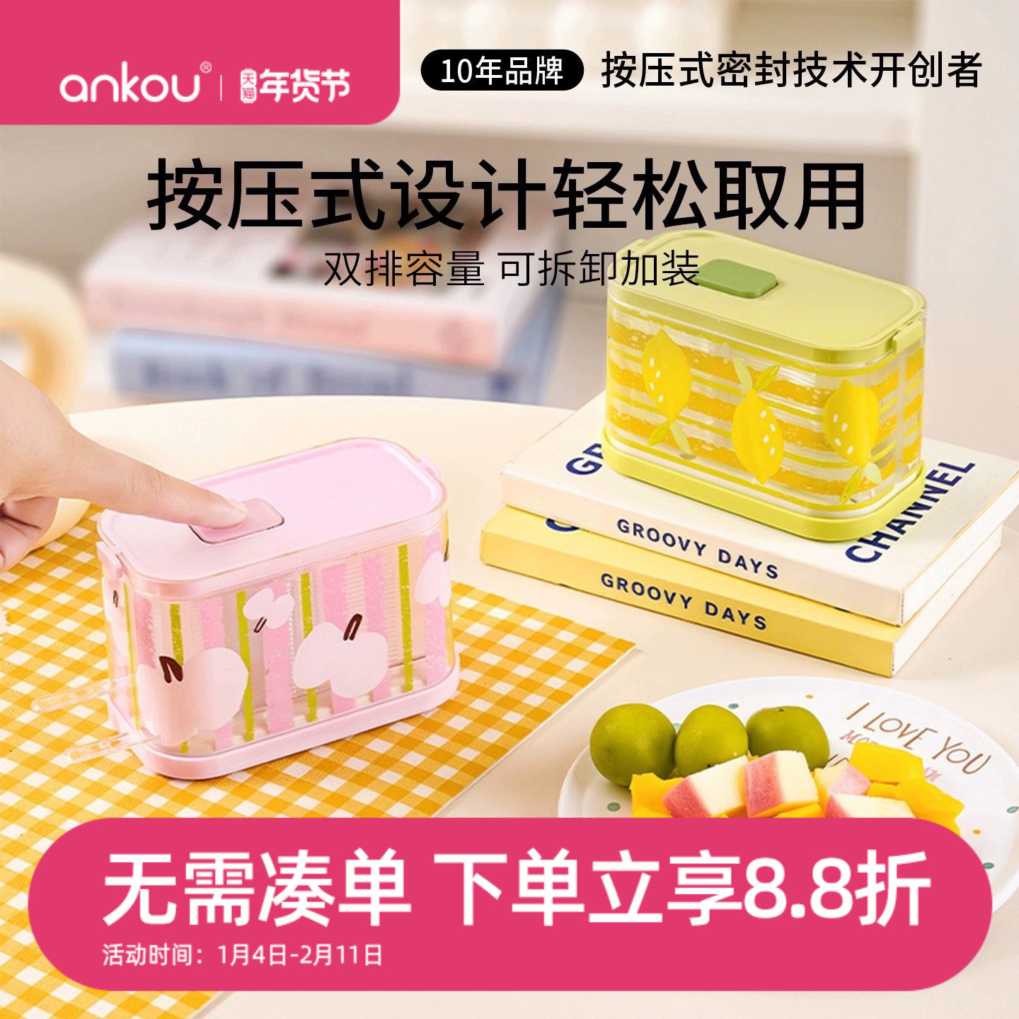 安扣按压水果叉收纳盒一次性水果叉收纳罐便携家用大容量水果签罐,餐饮具,水果叉/水果签,淘宝优惠券,粉丝福利购,淘宝优惠卷