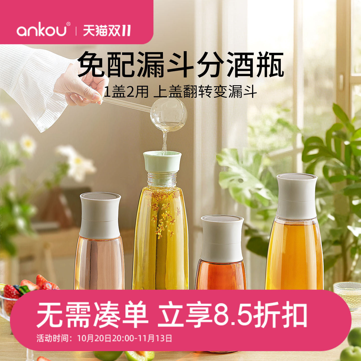 安扣杨梅泡酒专用瓶高档密封玻璃瓶食品级空瓶装白酒腌制分装容器