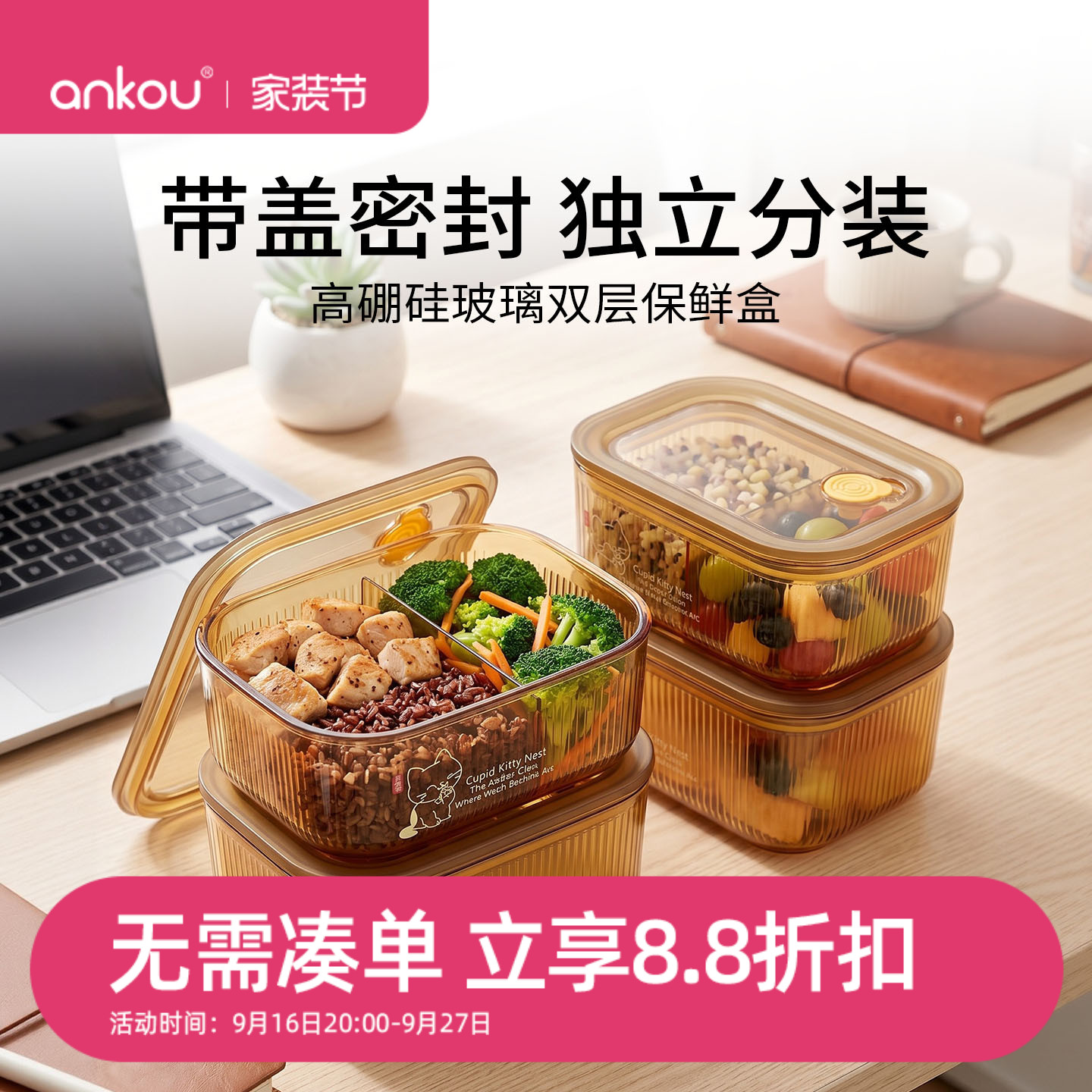 安扣保鲜盒可微波加热饭盒食品级图片