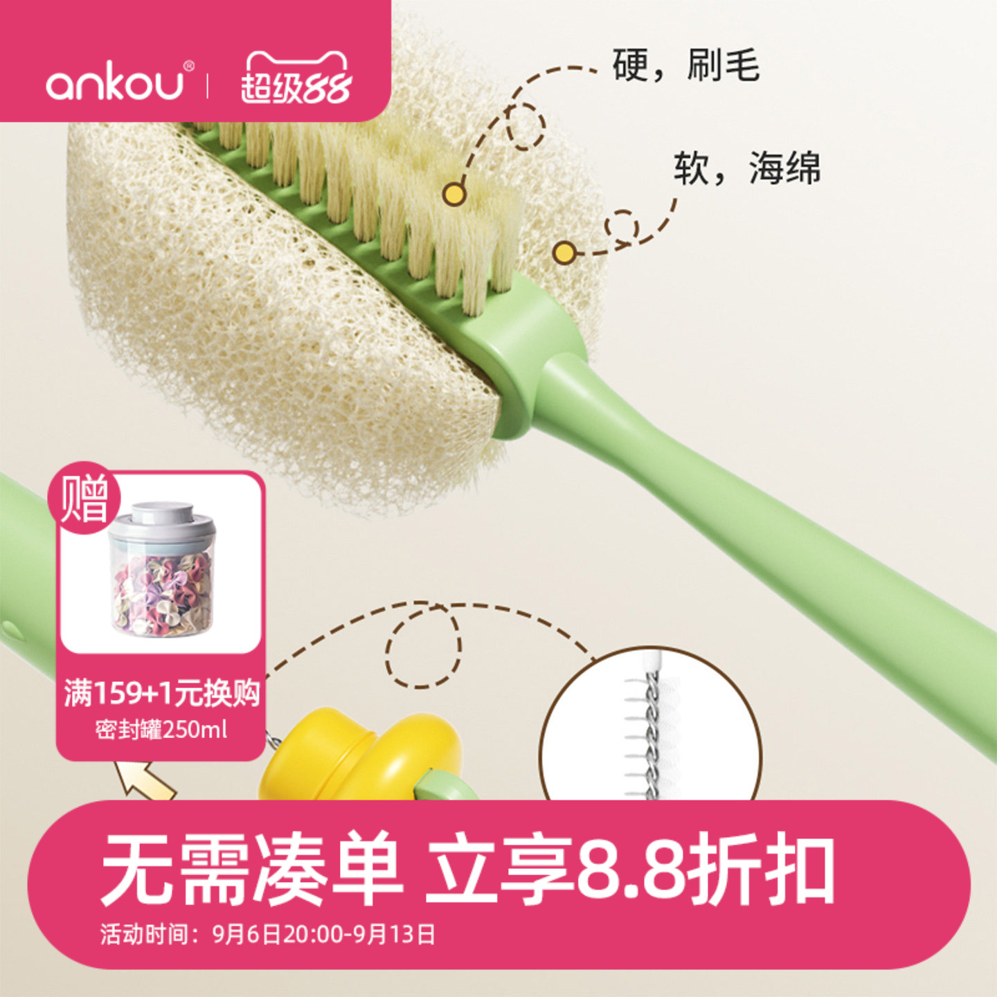 安扣奶瓶专用清洁长柄杯刷图片
