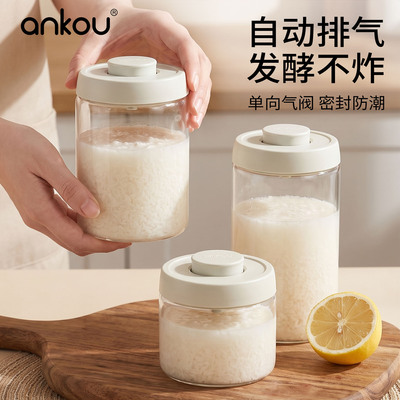 【厨房实用好物】安扣醪糟储存瓶