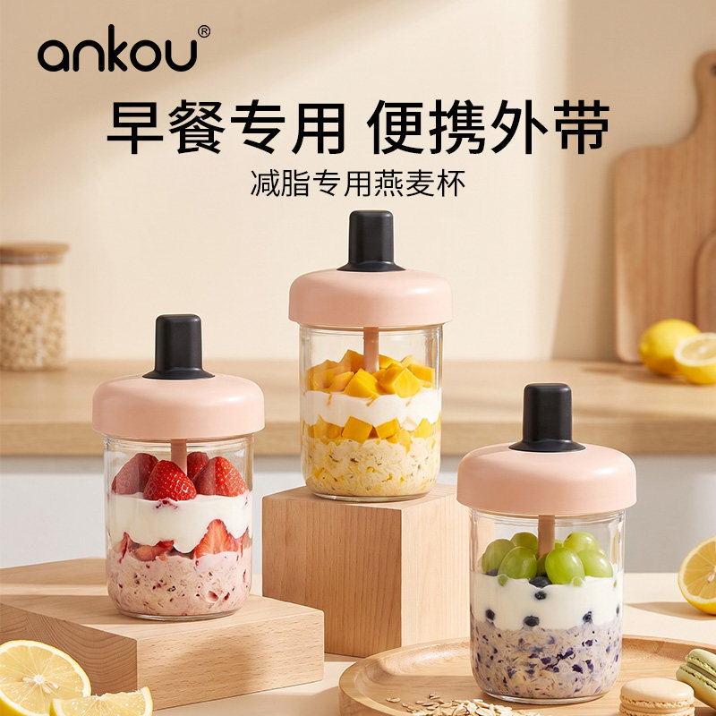 可插吸管玻璃牛奶早餐杯图片