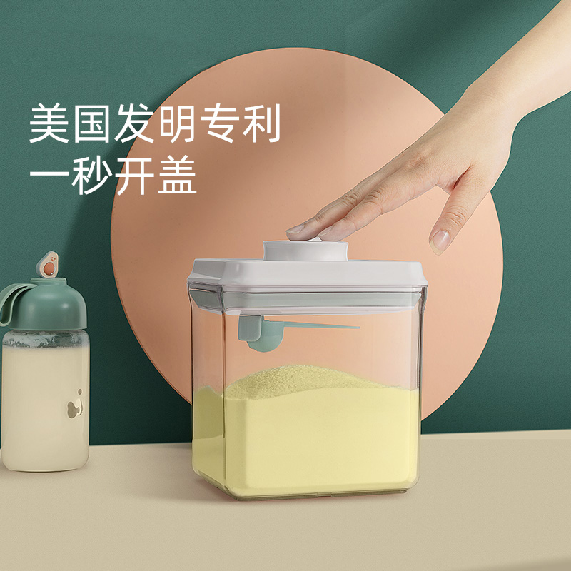 安扣宝宝分装奶粉盒 便携 外出奶粉储存罐奶粉罐密封罐防潮米粉盒