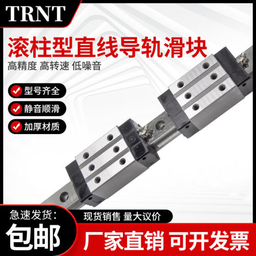 滚柱重载直线导轨滑块RGH RGW30 35 45 55 65CA CC线轨滑轨法兰HA