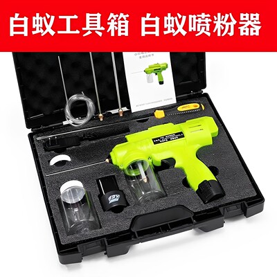 电动喷粉枪电动喷粉神器白蚁喷粉球喷粉机器灭白蚁药粉工具喷粉器