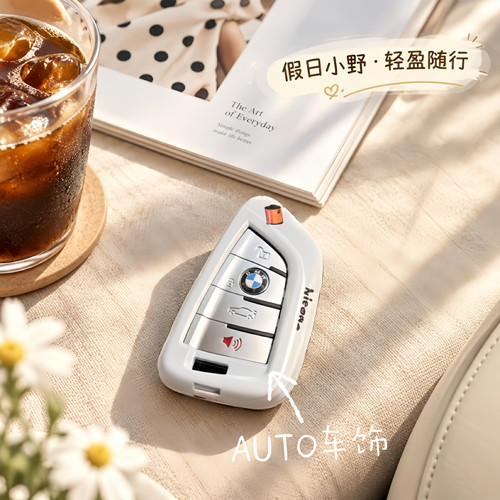 宝马3/5/7系X1/X2/X3/X4/i3钥匙