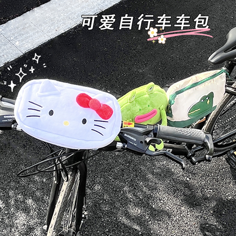 自行车前梁包可爱凯蒂猫