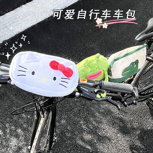 自行车前梁包可爱凯蒂猫
