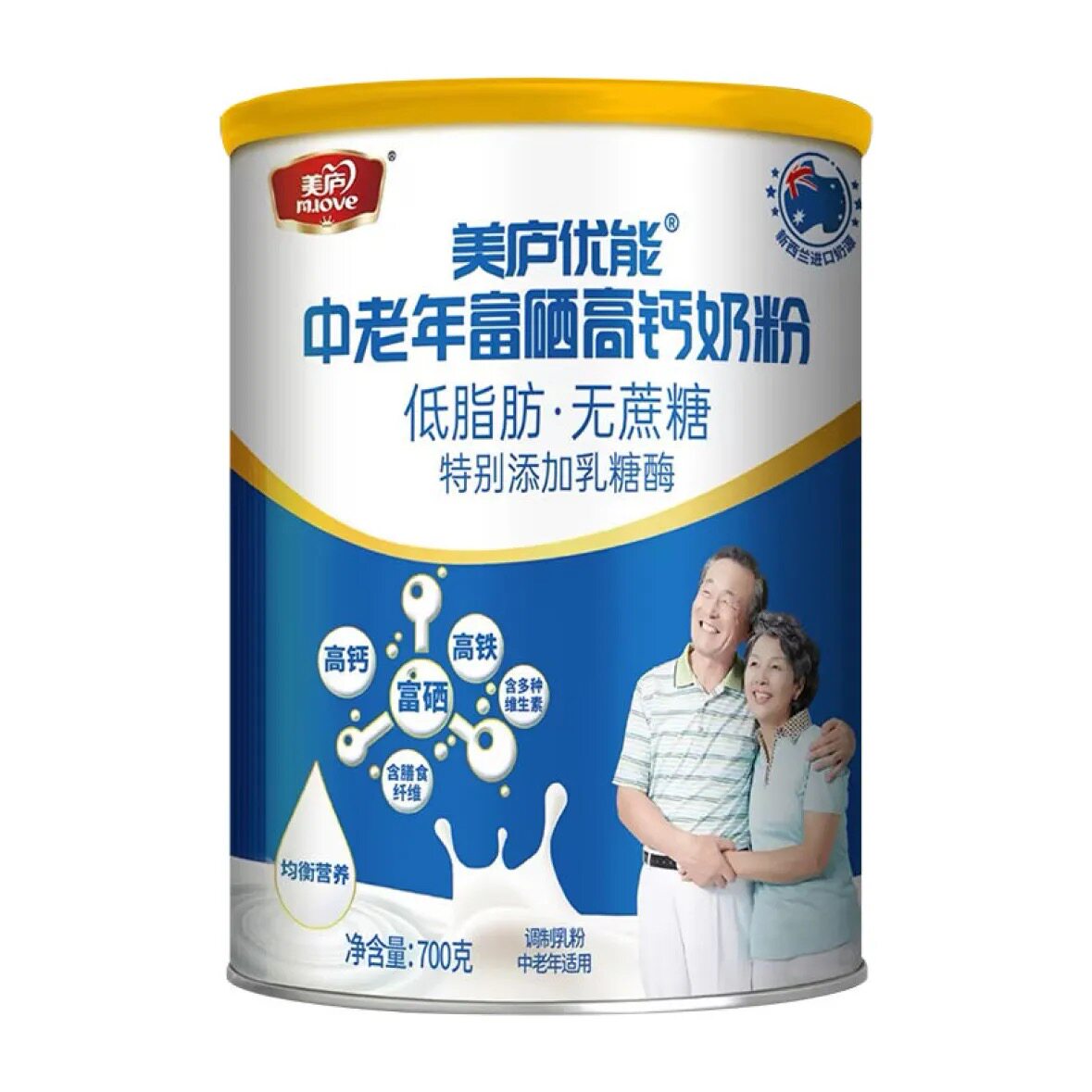 美庐优能中老年配方奶粉800g富硒高钙低脂不添加蔗糖添加乳糖酶