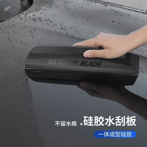 硅胶车用挡风玻璃刮水器
