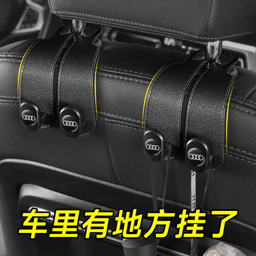 奔铂者车载座椅隐藏式双挂钩