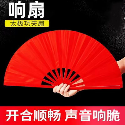 功夫扇太极响扇子红色小学生儿童雪龙吟舞蹈说书人中国风表演扇子