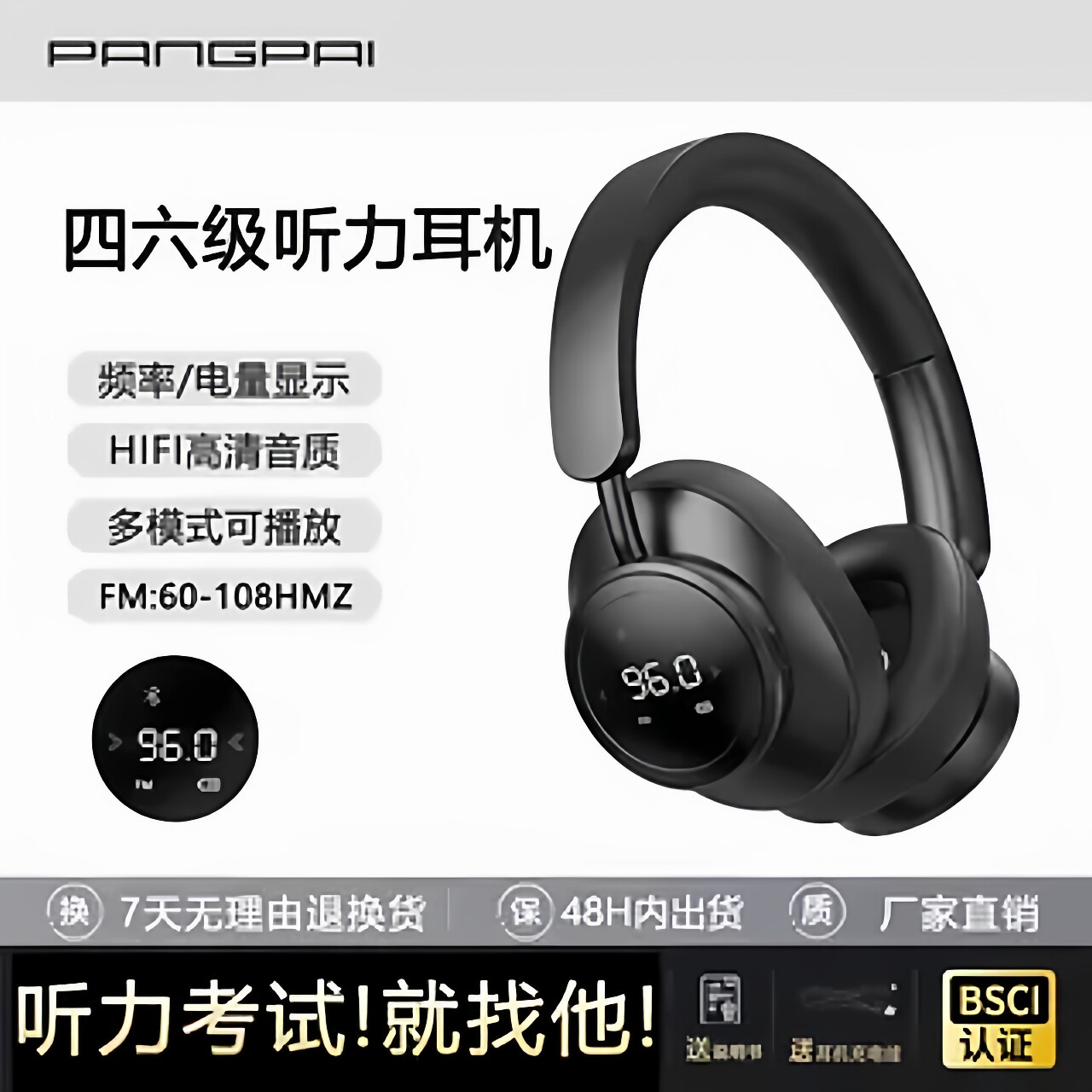 新款头戴式无线蓝牙耳机可专学生听课英语考试支持调频FM立体降噪