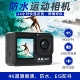 新品 户外骑行运动4K高清相机Action带遥控 Cam前后双显屏支持防水