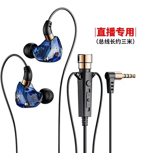 新款主播直播唱歌录音专用监听音质挂耳麦式芯强KT-02将声K歌耳机