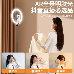 手机自拍杆支架补光灯伸缩桌面蓝牙拍照视频直播落地三脚架一体式