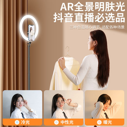 手机自拍杆支架补光灯伸缩桌面蓝牙拍照视频直播落地三脚架一体式