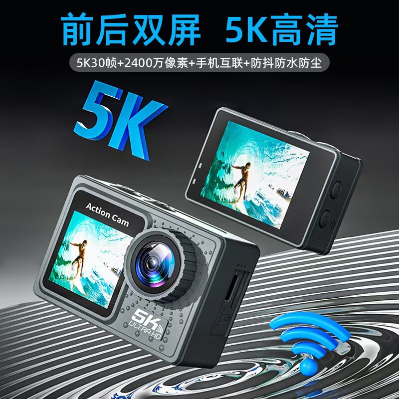 户外骑行运动相机5K高清摄影机