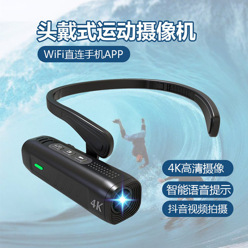 热销款4K高清户外骑行视角拍摄神器T1耳戴式记录仪无线运动款相机